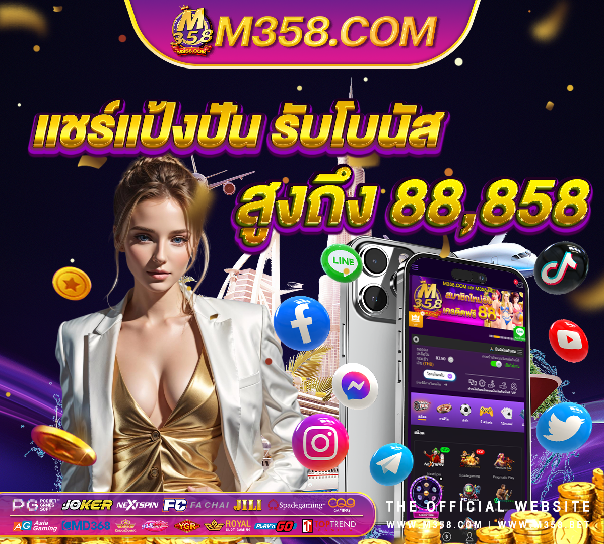 สมัครufabet ufa777m เข้า สู่ ระบบ